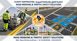 Construction, Road Marking, Highway, Engineering, Architectural