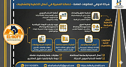 Construction, Road Marking, Highway, Engineering, Architectural